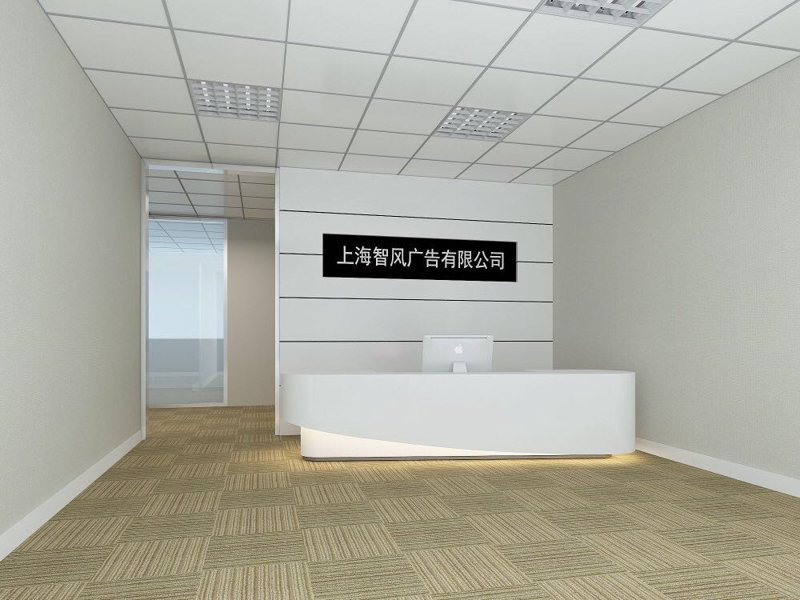 上海广告装潢